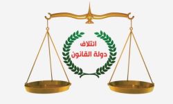 ائتلاف دولة القانون ينفي إرسال أسماء مرشحي رئاسة الوزراء إلى المرجعية